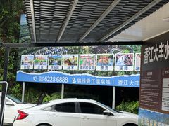-增城大丰门漂流