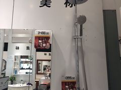 -闽龙广场