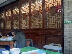 -令氏家外家周秦食府(高新店)