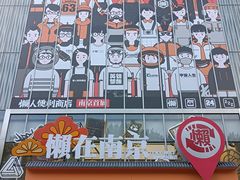 -金茂览秀城