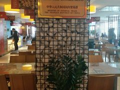 -新兴园饺子馆(河南街店)