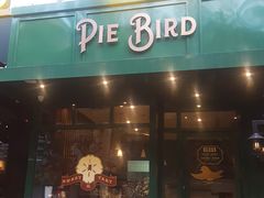 门面-Pie Bird(新闸路店)