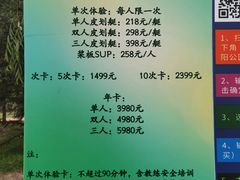 -WhaleSports户外水上运动俱乐部(朝阳公园店)