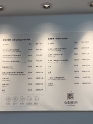 点击看大图 -小梨·OndaPro·专业脱毛连锁机构