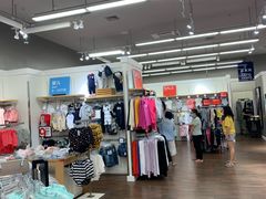 -成都华侨城欢乐里