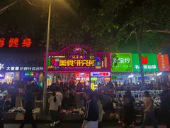 -健康路夜市