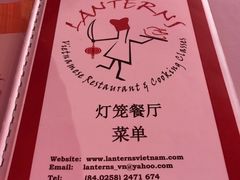 -Lanterns Vietnamese Restaurant