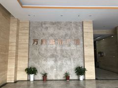-万隆城市广场(龙阳大道店)