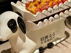 -丰茂烤串(金源店)