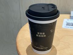 -茶百道(南坪万达一号门店)