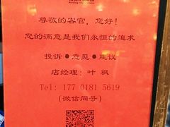 -南京大牌档(苏州中心店)