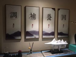 -和伊母婴护理中心·全套房(金山店)