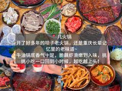 -观音桥步行街