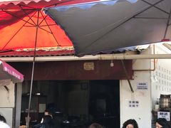 门面-张醪糟