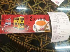 -大通冰室(荣基店)
