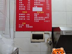 -李易面馆(树木岭店)