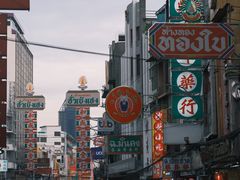 -唐人街(耀华力路)