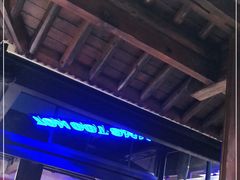 -热火朝天鲜切牛肉火锅(南强街巷店)