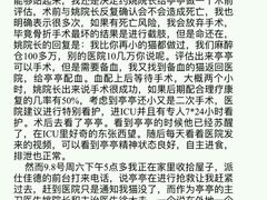 -北京派仕佳德动物医院·超导核磁·CT·神经科·骨科·内外科·急重症管理中心