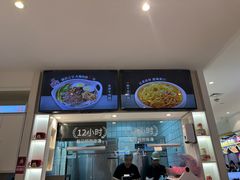 -桂在香知桂林米粉(南岗松雷店)