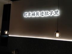 -西山人家·二十年老字号农家菜(旺山店)