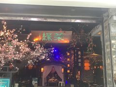 -绿茶餐厅(松江万达店)