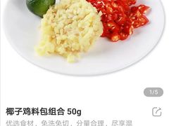 -盒马鲜生(岭南新世界店)