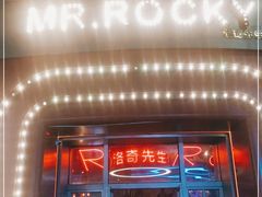 门面-MR.ROCKY洛奇先生RESTAURANT&BAR(宝安壹方城店)