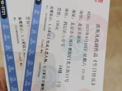 -北京喜剧院