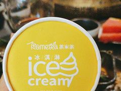 -湊湊火锅·茶憩(南京万象天地店)