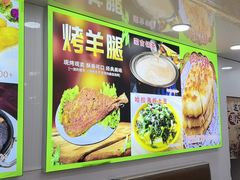 -老舅老蒙肉饼非遗店(一店)