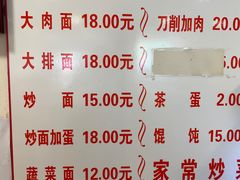 -水仙拉面(水仙街店)