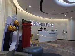 -牙博士口腔品牌连锁(杨浦店)