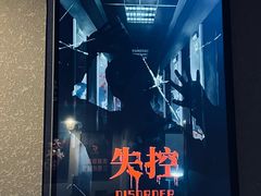 -Mr.Fox狐狸先生超级密室(南山店)