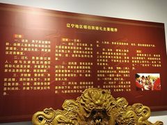 -锡伯族家庙