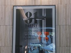 -81BAKERY(大学路店)