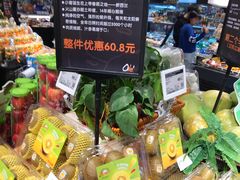 -Olé精品超市(北京合生汇店)