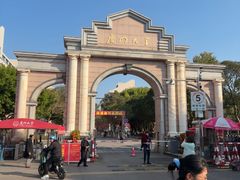 -厦门大学(思明校区)
