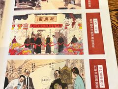 -新兴园饺子馆(河南街店)