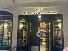 -BUTTERFUL&CREAMOROUS 黄油与面包(万象城店)