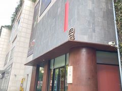 -隐溪茶馆(金虹桥店)