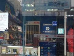 iphone_upload_pic-方快—照相馆(七宝领展广场店)