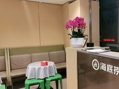-海底捞火锅(赛格国际购物中心店)
