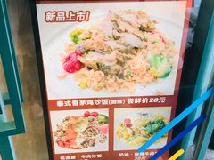 -就是卷儿Wrap and Roll(宣化路店)