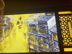 -哥老官重庆美蛙鱼头(宝山龙湖店)