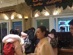 -杭州第一世界大酒店·云曼温泉