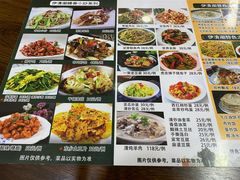 -清真·伊清阁餐厅