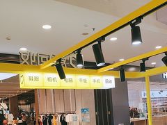 -爱回收(周浦万达店)