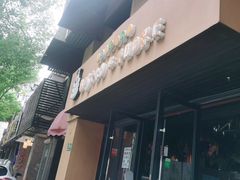-BISTROFIORE美伊娜(伊犁南路店)