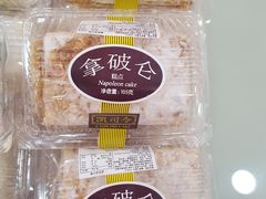 -凯司令(锦江乐园店)